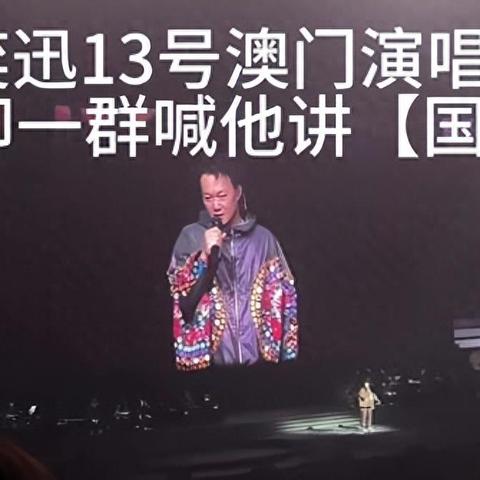 2025新澳门正版免费挂牌灯牌同2025澳门挂牌正版挂牌，抵制不实的蛊惑，巩固解答、解释与落实​。