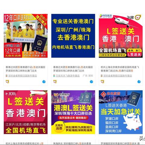 2025新澳门新精选精免，重点释义、解释与落实​，谨防欺诈的假套路。